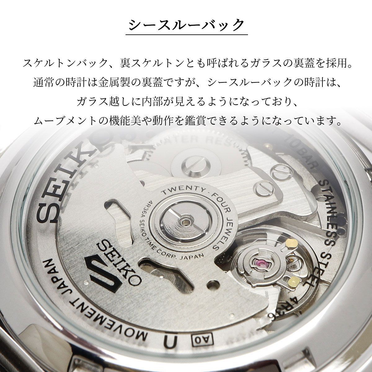 新品 未使用 時計 SEIKO 腕時計 セイコー 【日本製 Made in Japan 