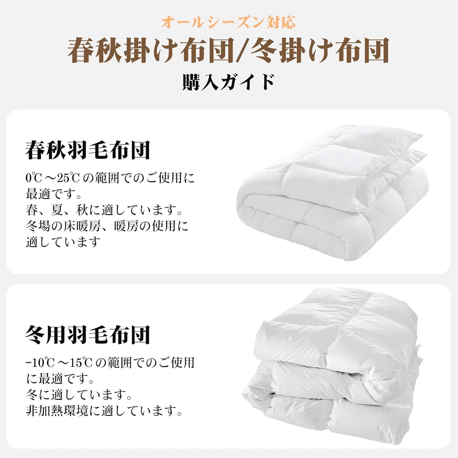 ほぼ未使用 西川羽毛掛け布団 150cm x 210cm グリーン系 ほぼ未使用