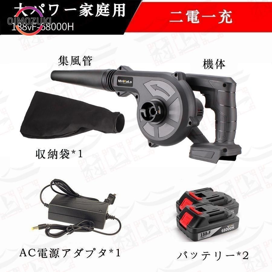 掃除機 バッテリー互換
