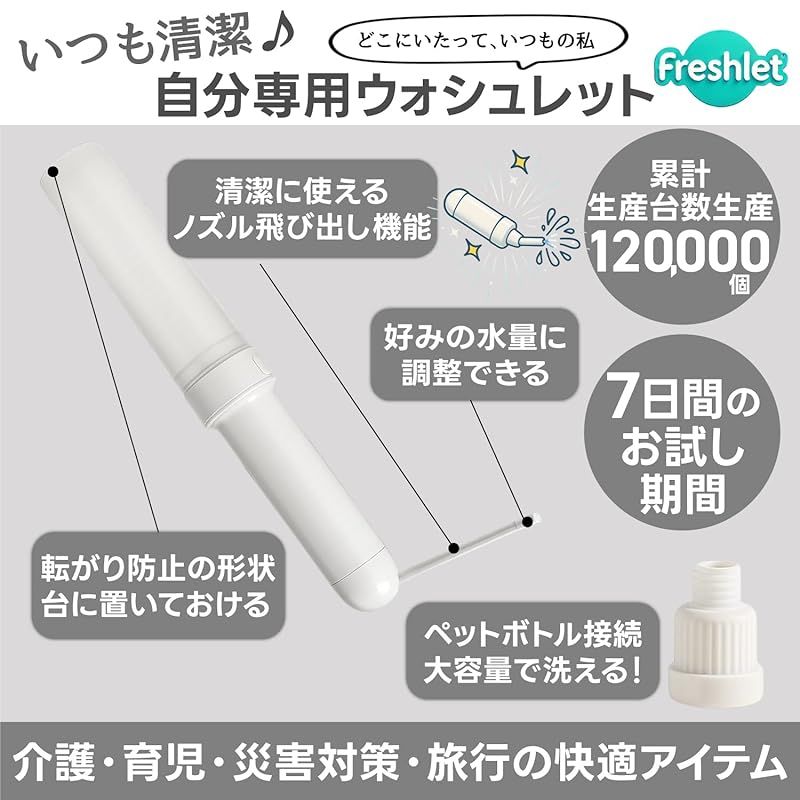 簡易トイレ 災害グッズ