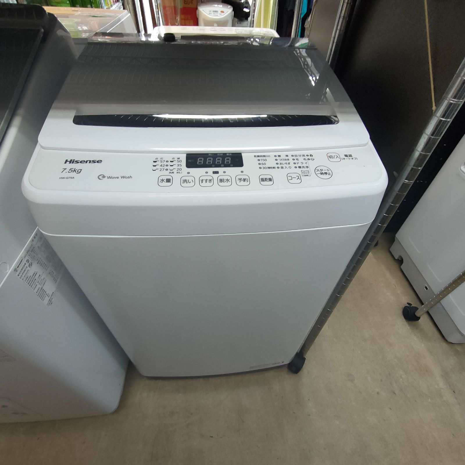 ◇Hisense 洗濯機 7.5kg HW-G75A 2021年製 - メルカリ