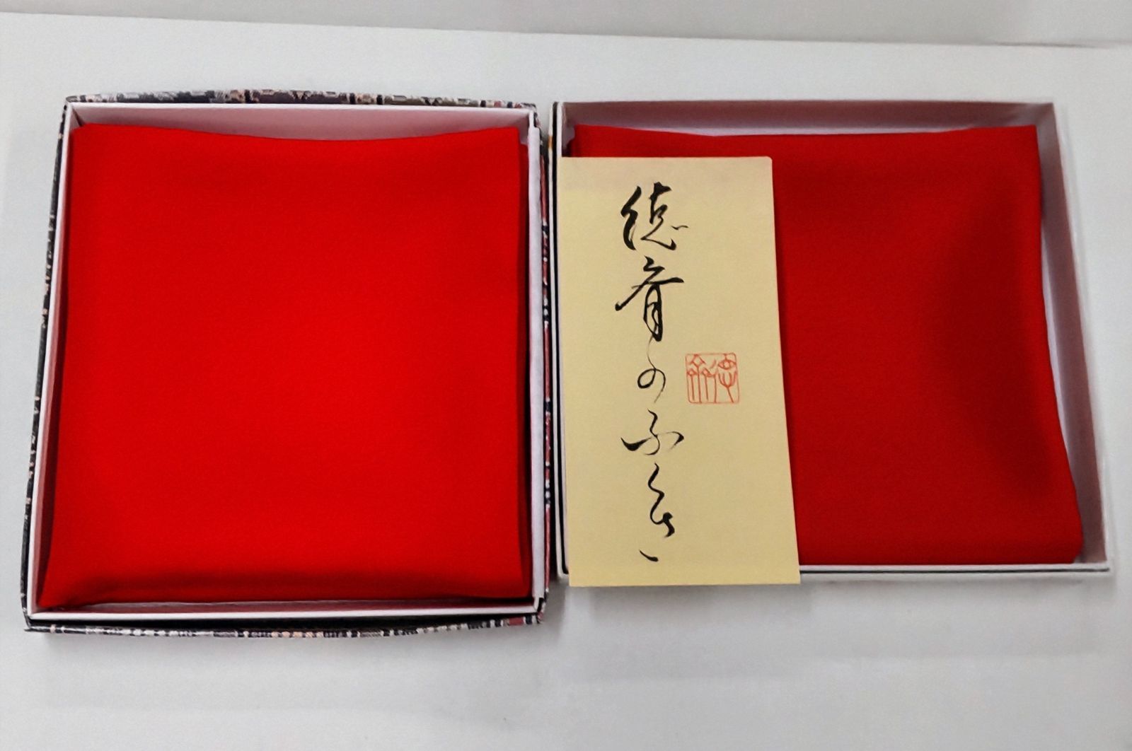 あけみ様専用 徳斎帛紗 赤真 ∶正絹帛紗赤8匁 2枚セット - メルカリ