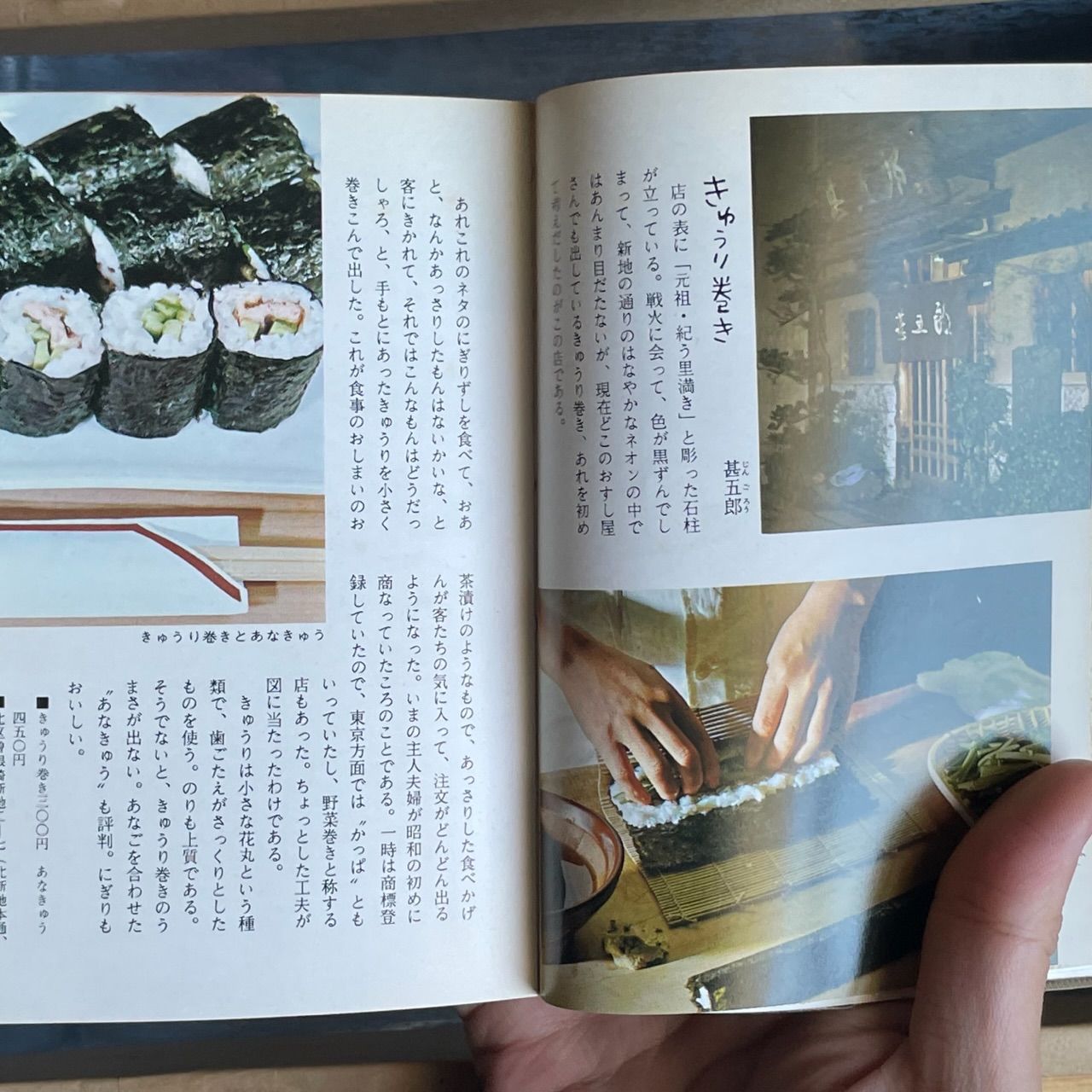 大阪の味 保育社 カラーブックス - メルカリ