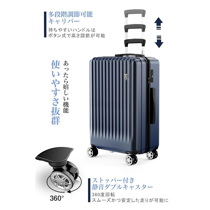 キャリーバッグ 耐衝撃