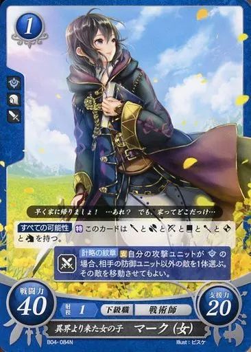 非売品超希少美女ファイアーエムブレムNTT ターンマーカーまとめ売り