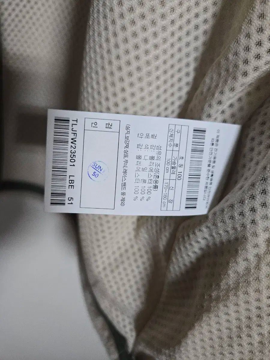 Kolon Sport コーロンスポーツ ポリスジャケット