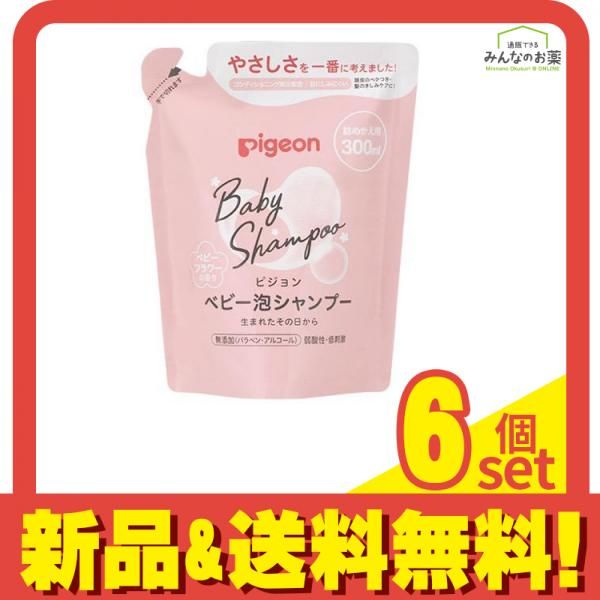 ピジョン(Pigeon) ベビー泡シャンプー ベビーフラワーの香り 300mL (詰め替え用) 6個セット まとめ売り