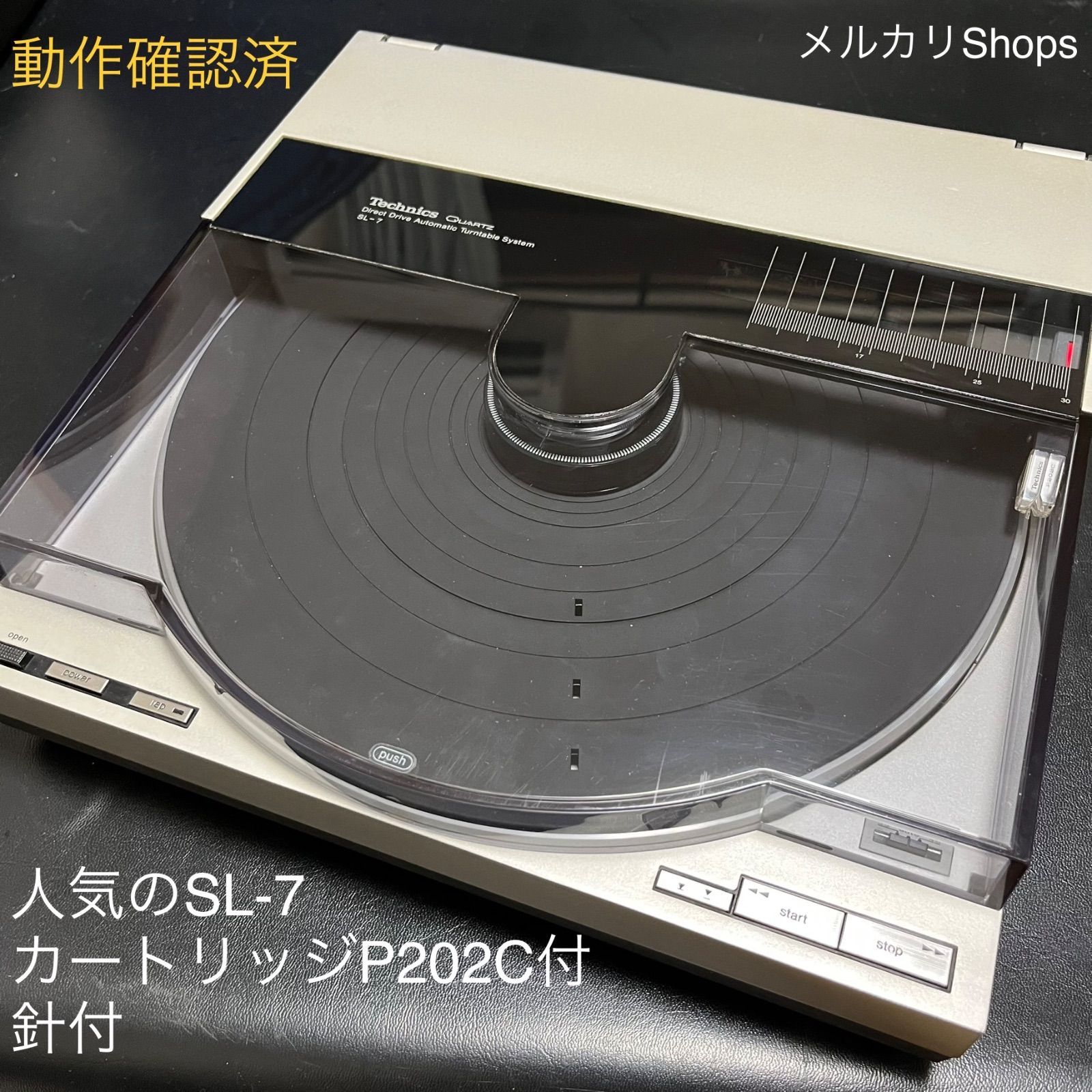 動作確認済　Technics テクニクス レコードプレーヤー SL-7 針付