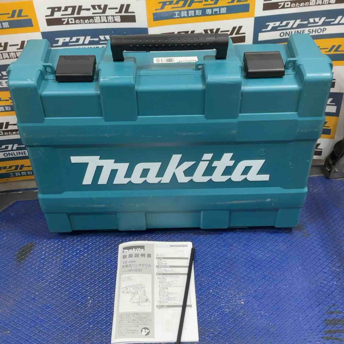 コードレスハンマドリル