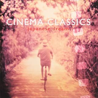 Cinema Classics Japan編 【CD、音楽 中古 CD】レンタル落ち - メルカリ