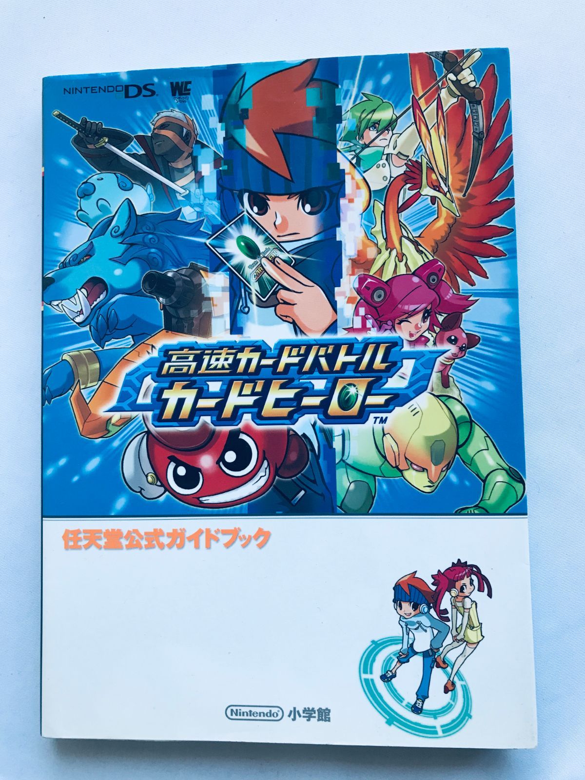 新品 高速カードバトル カードヒーロー