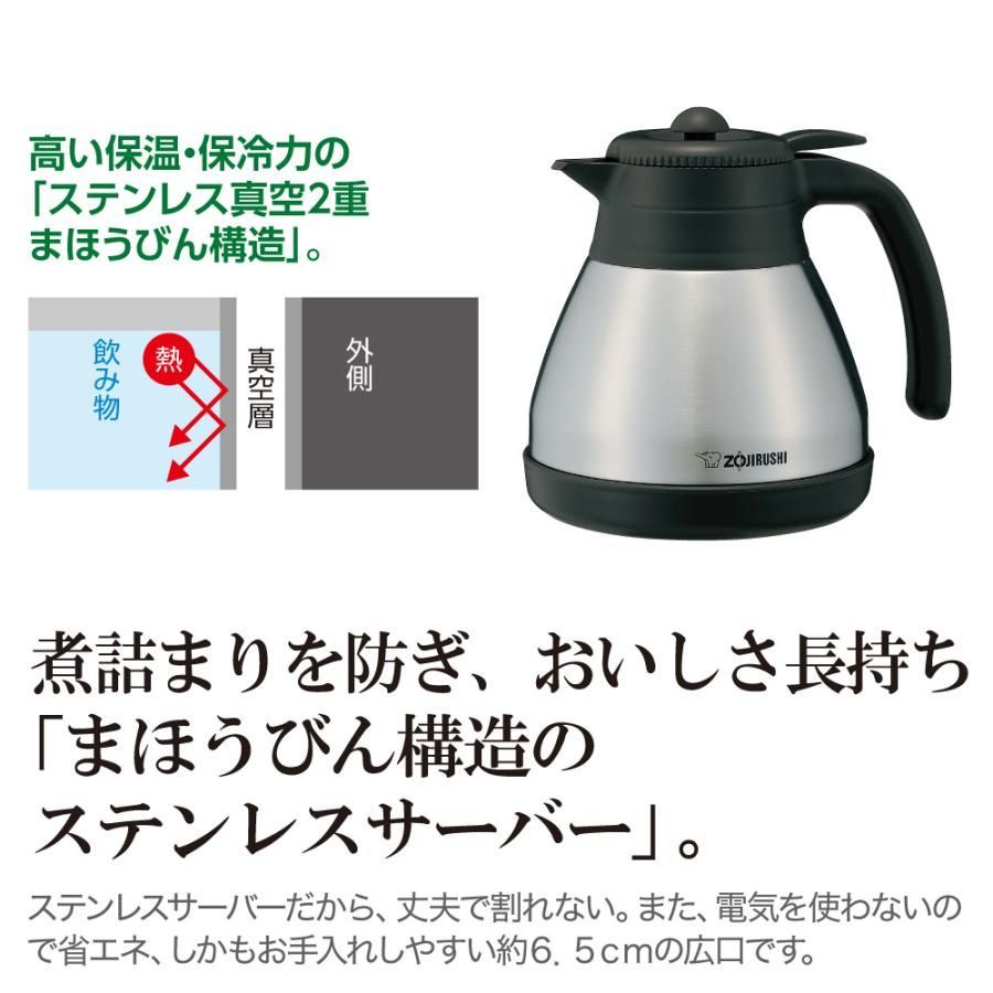 メーカー保証付き 新品・未開封 EC-KV50-RA 象印 ZOJIRUSHI