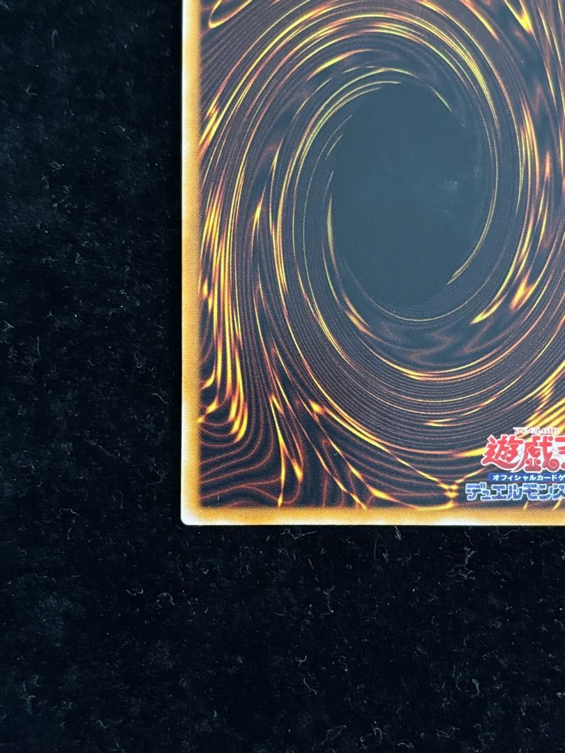 遊戯王 ブラックマジシャン レリーフ アルティメットLN-53 ブラック・マジシャン【遊戯王トレカ高価買取価格査定：トレコロ】