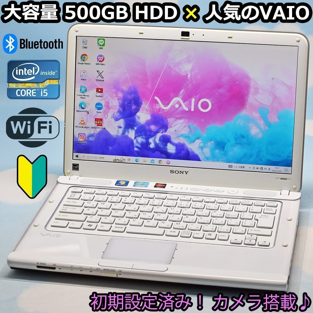 定番品質保証初期設定済みSSD搭載VAIO core-i5️DVD/カメラ Windowsノート本体