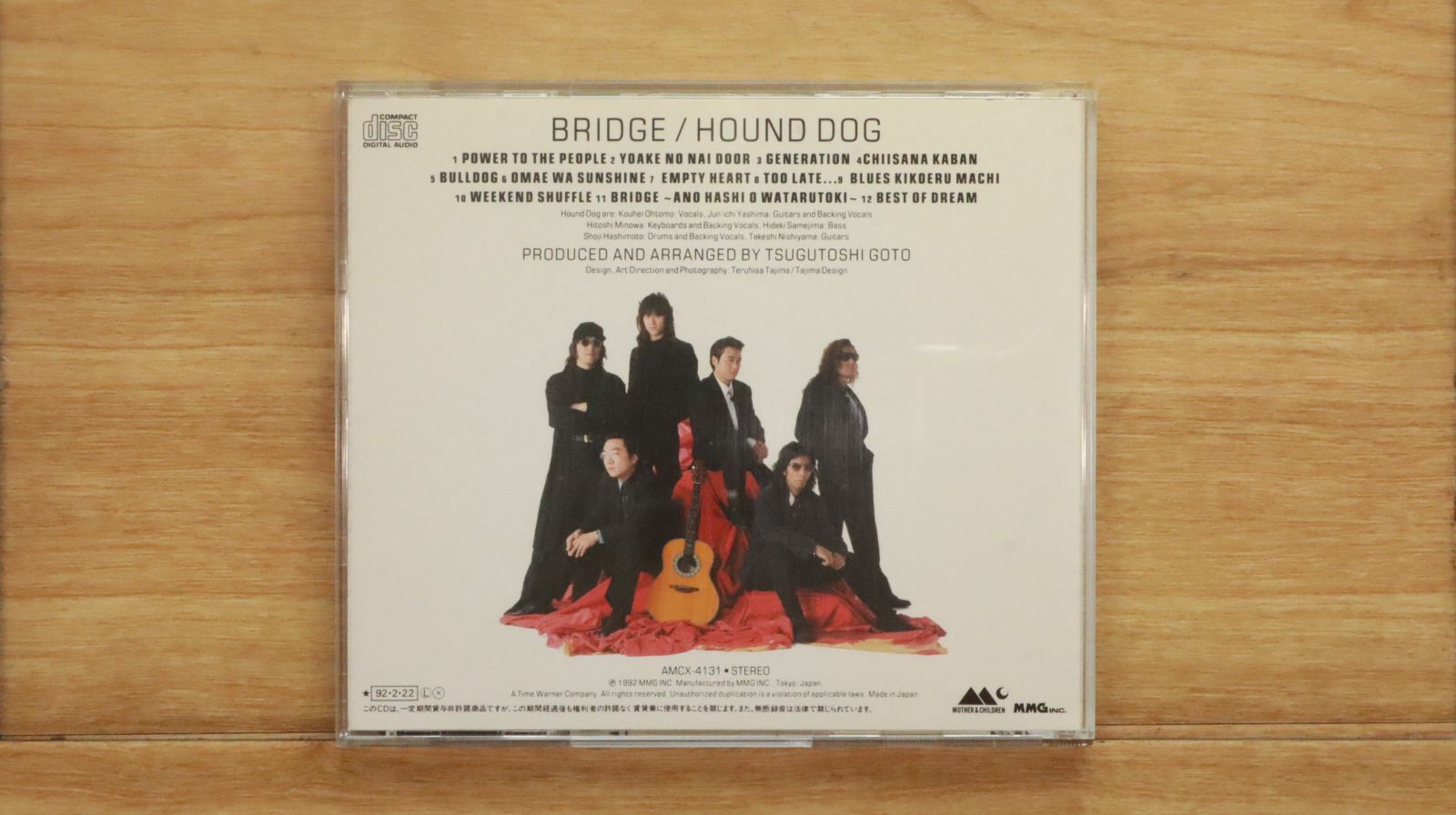 ハウンドドック　紙ジャケ限定盤　CD11枚セット Amazon.co.jp: ROCKS TO ROLL(紙ジャケット仕様): ミュージック