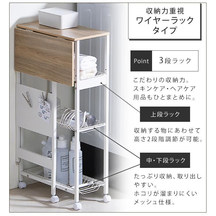 天板付き