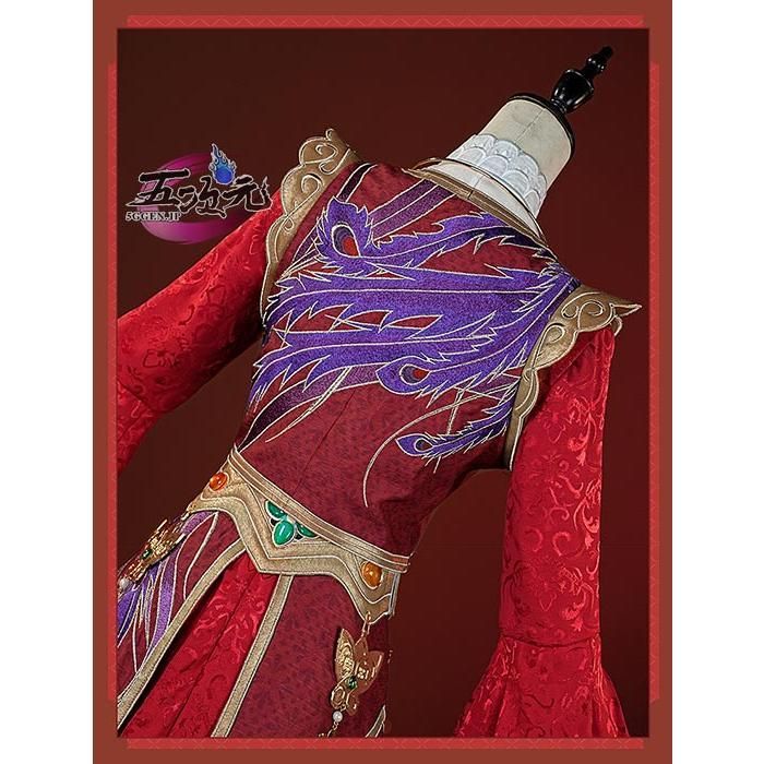 箜篌 コスチューム