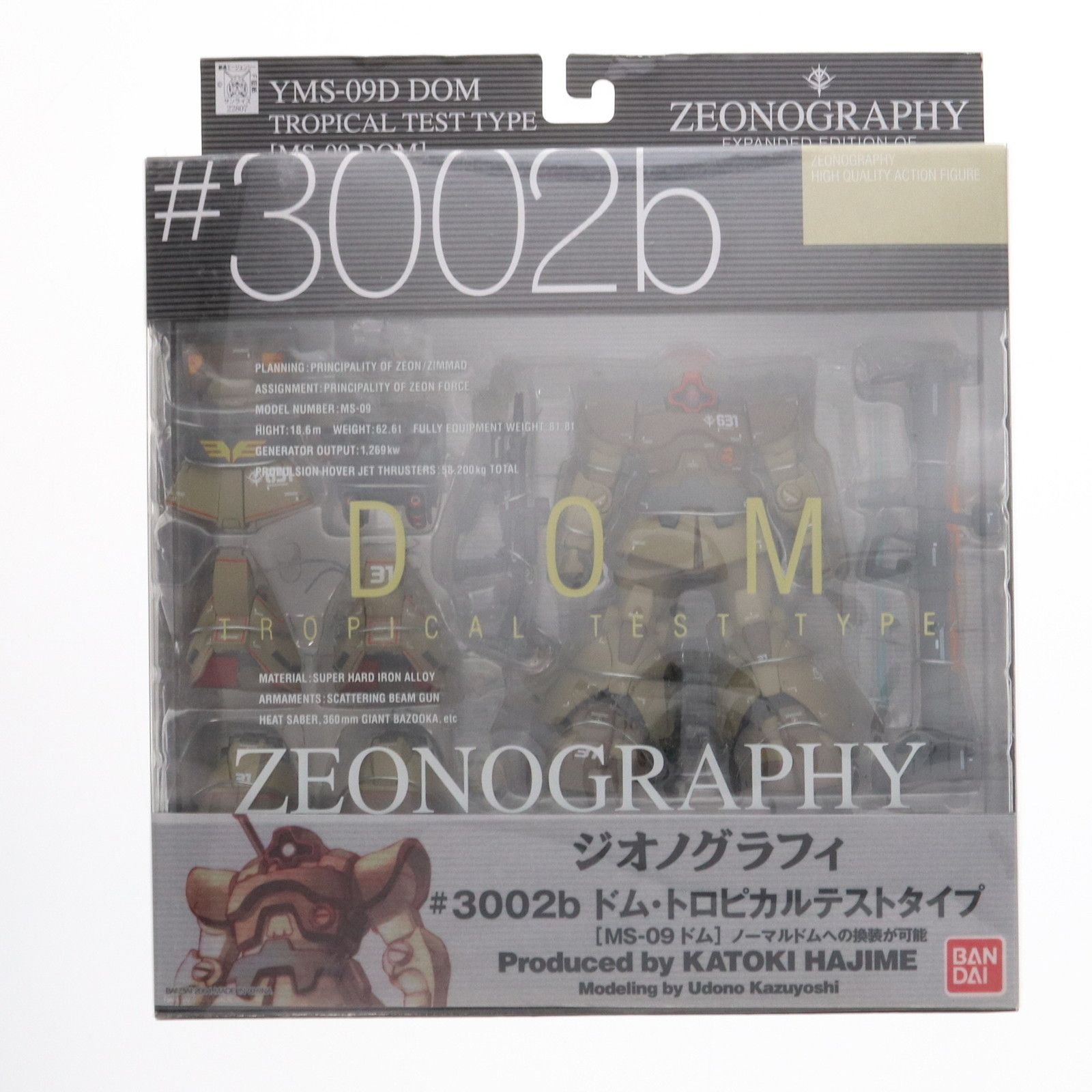 GUNDAM FIX FIGURATION ZEONOGRAPHY #3002b YMS-09D ドム・トロピカル 