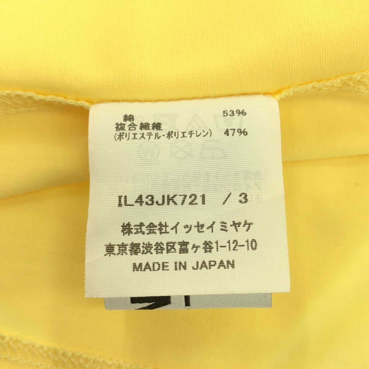 【美品】  132 5. ISSEY MIYAKE / 1325.イッセイミヤケ | 2024AW | CROSS CUT JERSEY クロスカットジャージー ノースリーブ カットソー | 3 | イエロー | レディース 美品】 132 5. ISSEY MIYAKE / 1325.イッセイミヤケ | 2024AW | CROSS