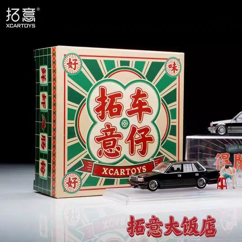 トミカギフト スペシャルセダンコレクション トヨタ クラウン セルシオ・プリウス ミニカー開けてみた トミカギフトセット スペシャルセダン
