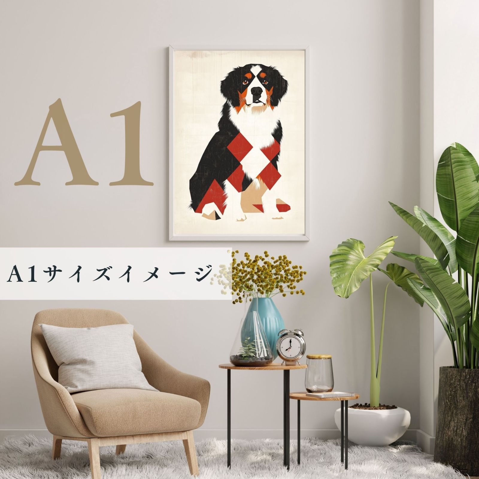 バーニーズマウンテン犬