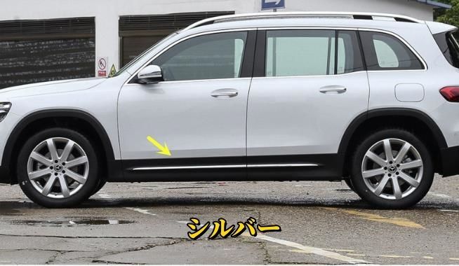 サイド ドアモール