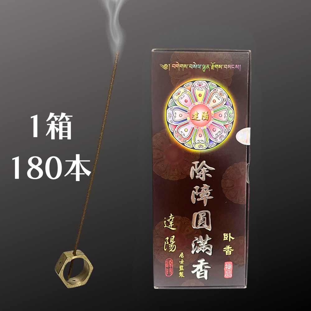 台湾 除障香 5箱 台湾 除障香 5箱 鑫香堂】百年