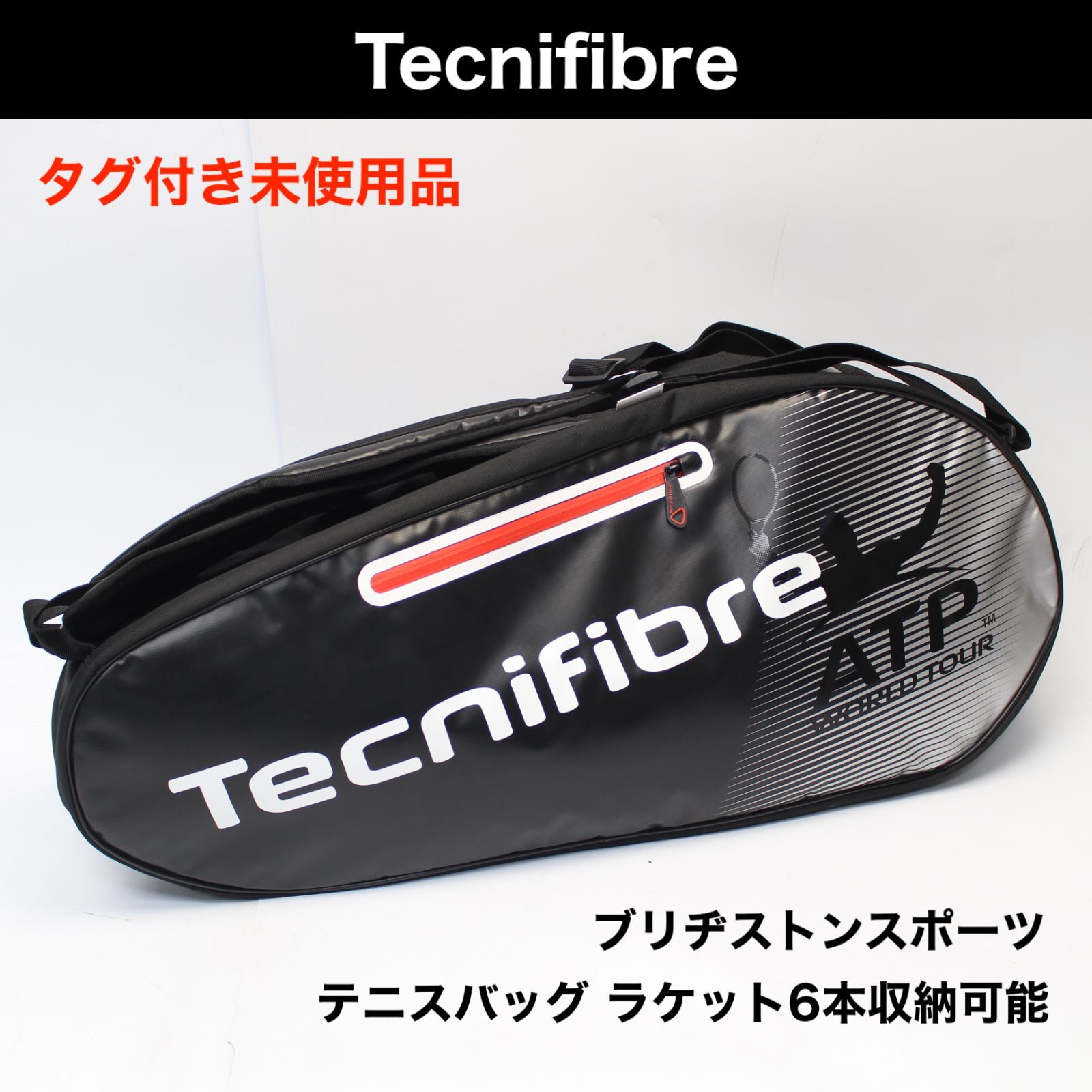 テクニファイバー Tecnifibre テニス ラケットバッグ 8本収納可能 ...