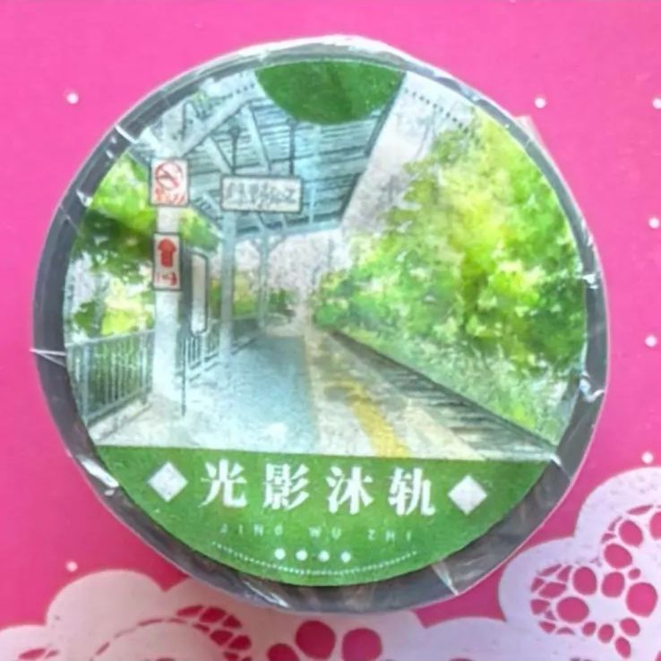 PET 光影沐轨 7cm×5m 120cm|loop 海外マスキングテープ