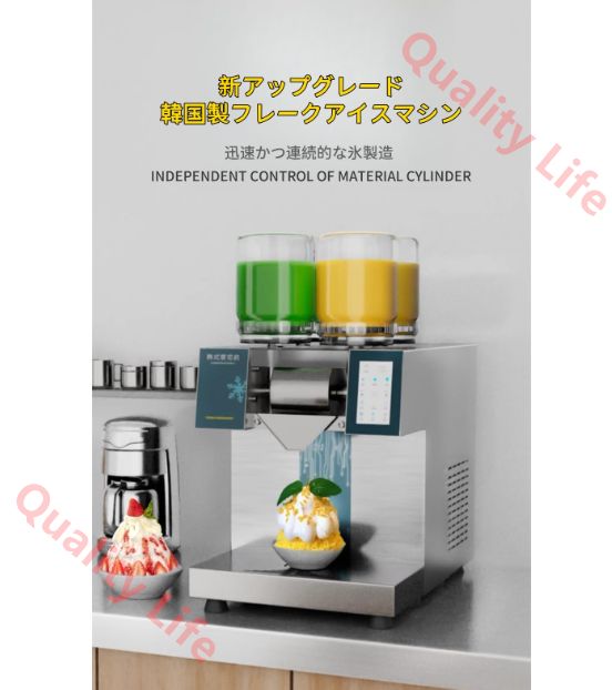 業務用自動スノーフレークアイスマシン