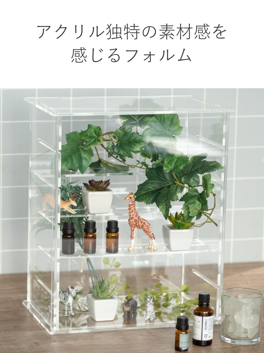組立品