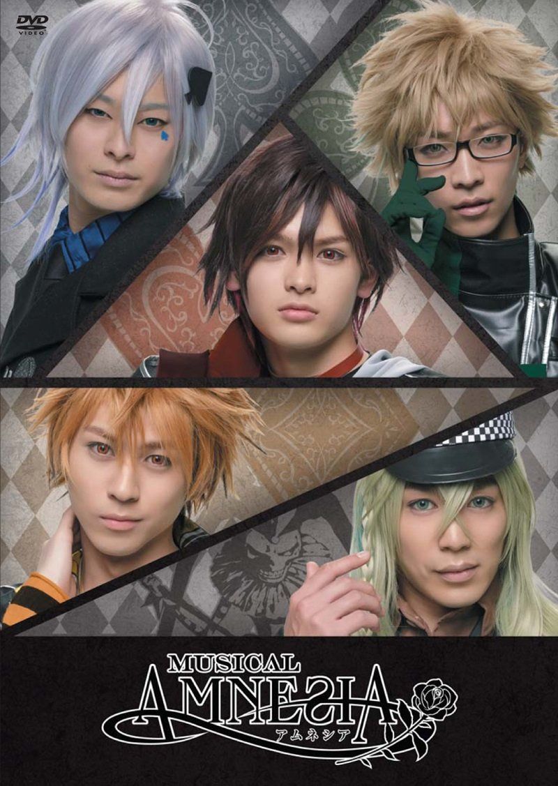 DVD ミュージカル「AMNESIA」 DVD AMNESIA 舞台 未開封 新品未 DVD ミュージカル「AMNESIA」 DVD AMNESIA 舞台 未開封 新品未