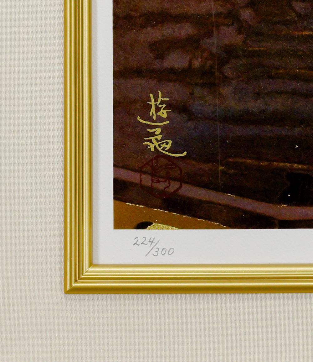 小倉遊亀「椿」シルクスクリーン刷り込みサイン・作品証明シール有
