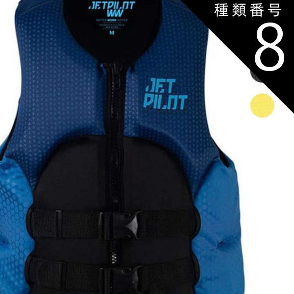 種類8：BLU/L 【JETPILOT/ジェットパイロット】JA23113CGA FREERIDE F/E NEO CGA VEST メンズ CGAベスト