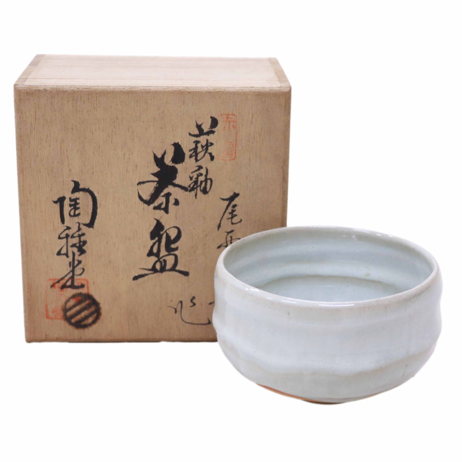 奈良 赤膚焼 尾西楽斎作 萩釉茶碗 抹茶碗 共箱付 古美術 長期