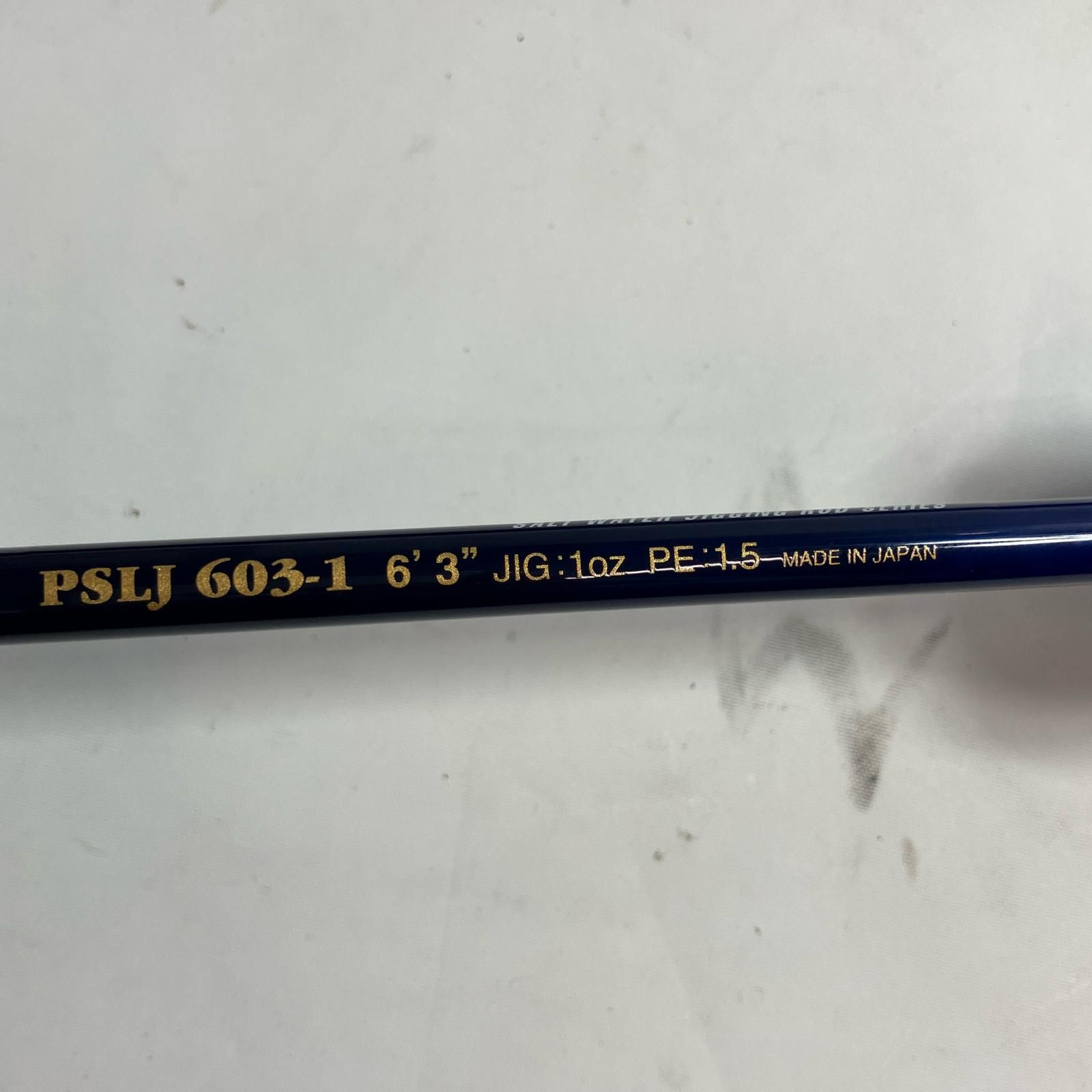 GREEN エバーグリーン