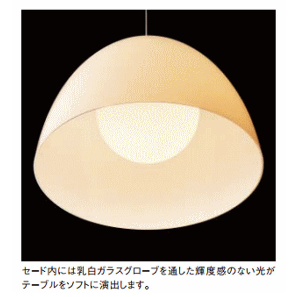 KOIZUMI コイズミ照明 LEDペンダントライト (電球色) AP46938L 【公式