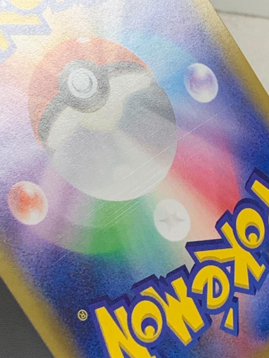 ポケモンカード 剣盾 セブンネット予約特典 ピカチュウ 001/S-P