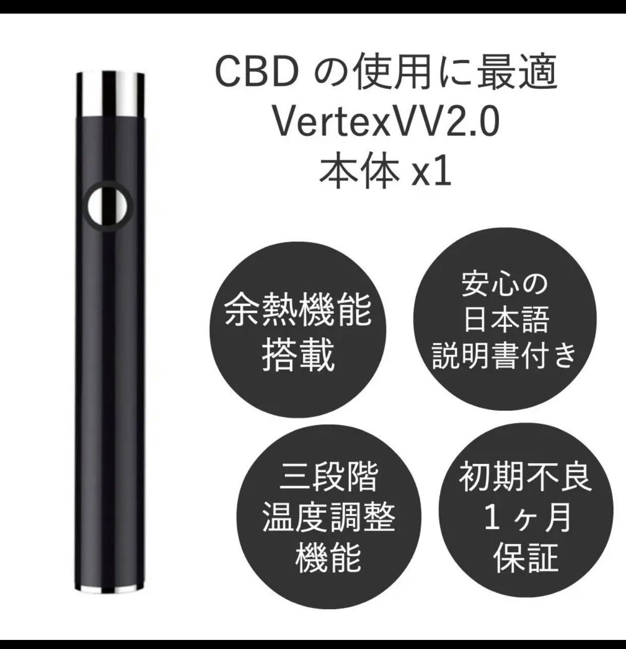 Airis 350mAh VV VERTEX CBD ヴェポライザー - FIVE STAR - メルカリ