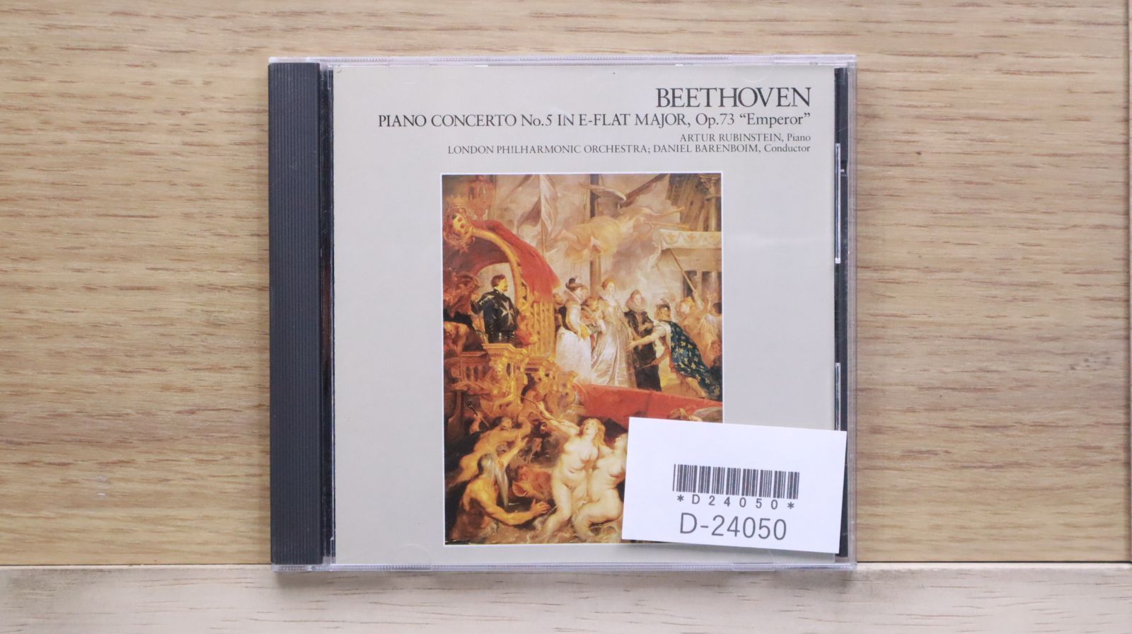 中古CD☆バレンボイム/Daniel Barenboim□ ベートーヴェン