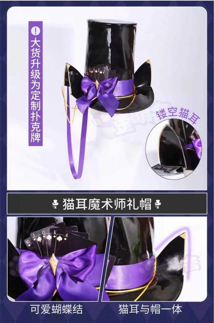 新品 歪萌社 アズールレーン チェシャー マジシャン ファンシー 新品 歪萌社 アズールレーン チェシャー マジシャン ファンシー