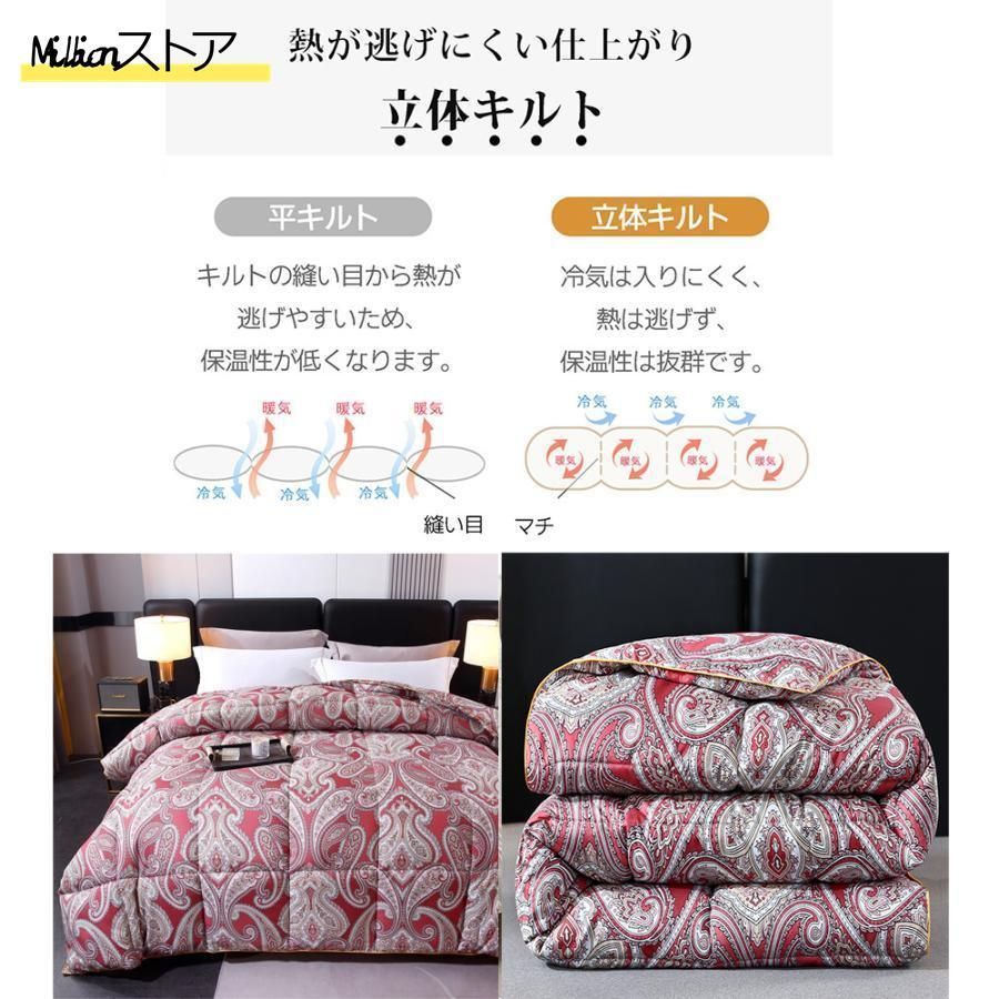 立体
