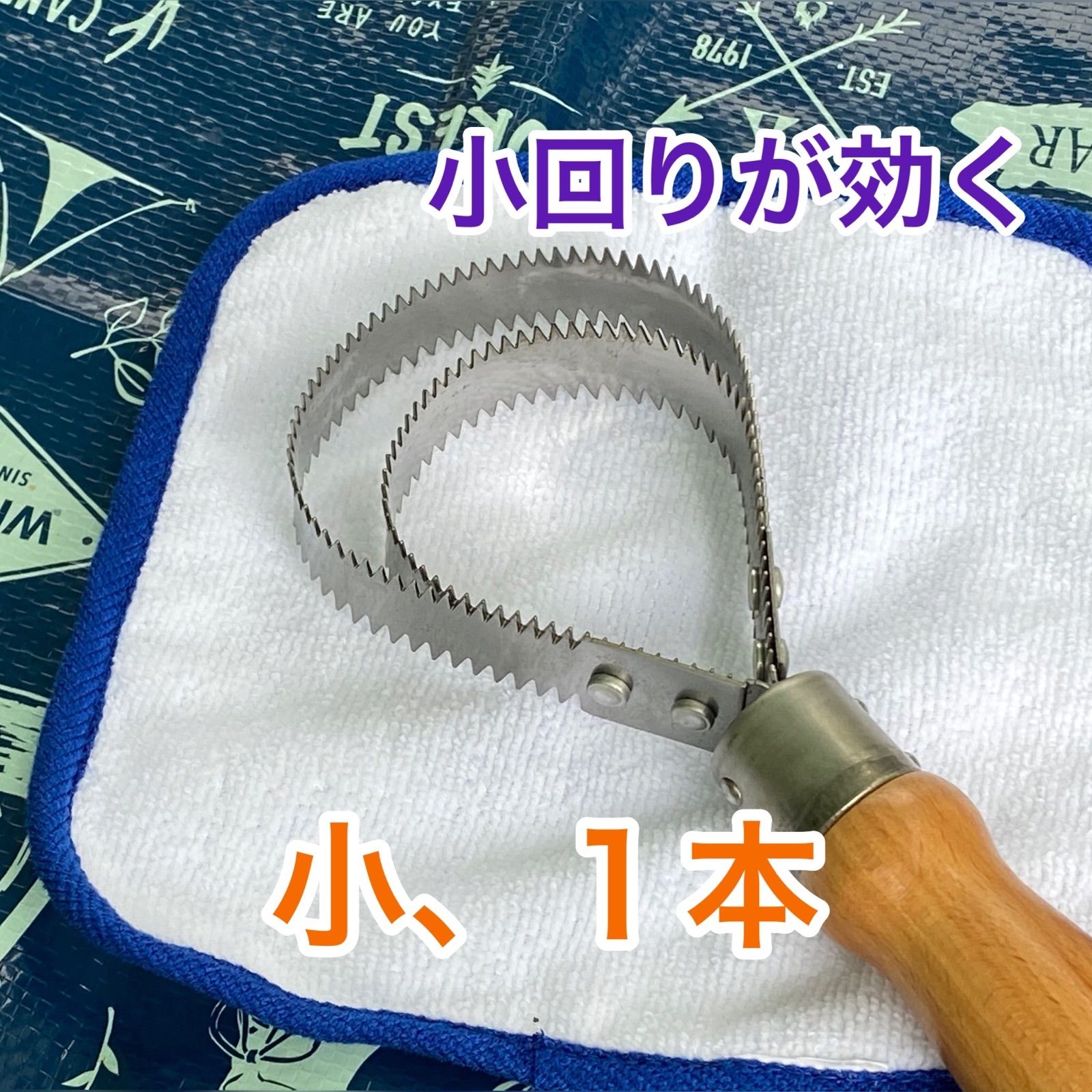 犬のトリミングにも