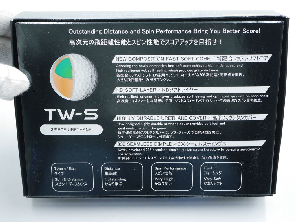新品 ホンマ TW-S イエロー ゴルフボール 1ダース-1