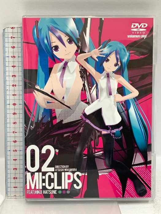 大森健巳 バリュークリエイト交渉術 CD/DVDセット バリュークリエイト