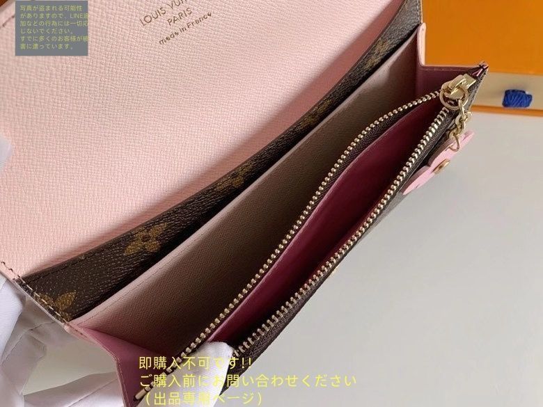 正規品Louis Vuitton 財布　未使用に近い❣️ 未使用に近い? 美品☆LOUIS VUITTON 財布 ルイヴィトン