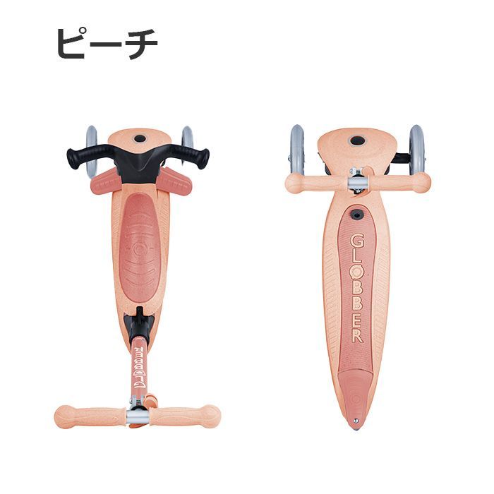 1歳3カ月 手押し