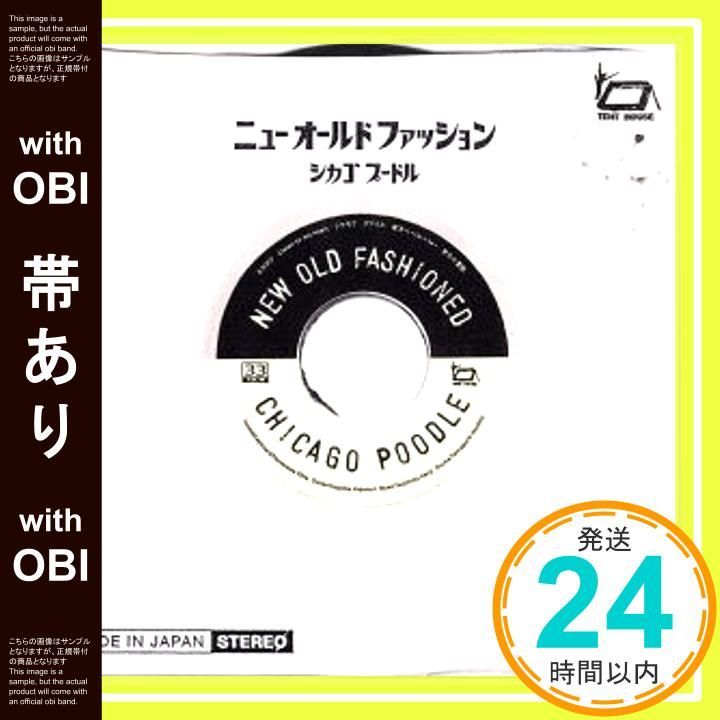 帯あり New Old Fashioned CD CHICAGO POODLE_08