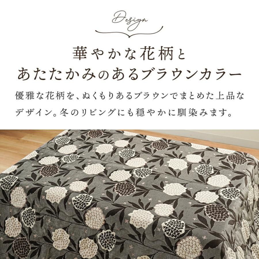 ジャガードニット おしゃれ