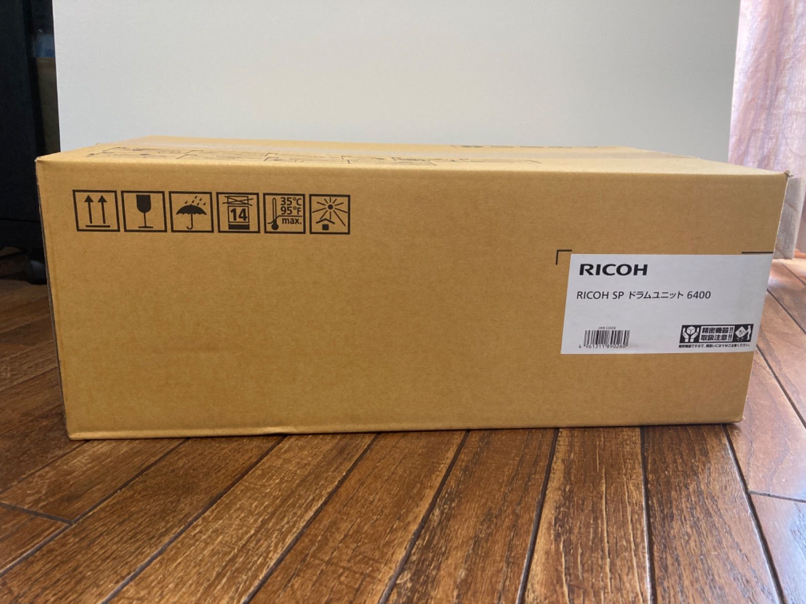 新品・未開封 リコー 純正品 RICOH SPドラムユニット 6400